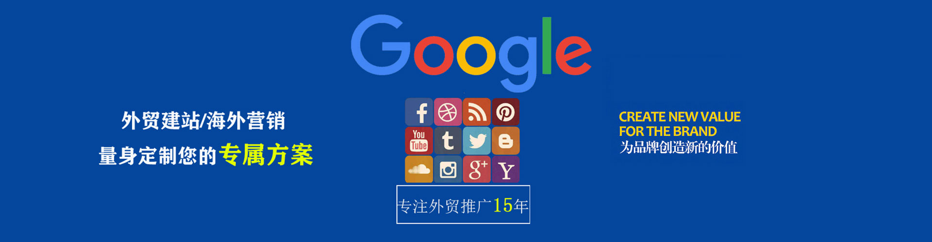 后壁信息流优化师