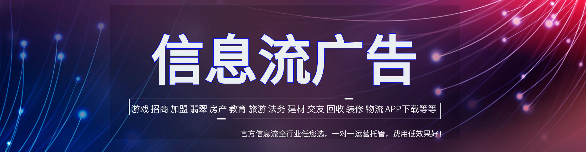 后壁竞价端口开户