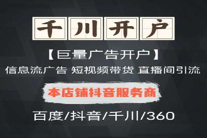 百度推广返点策略的五大成功案例