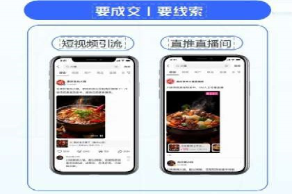 百度竞价运营全解析：如何提升广告效果